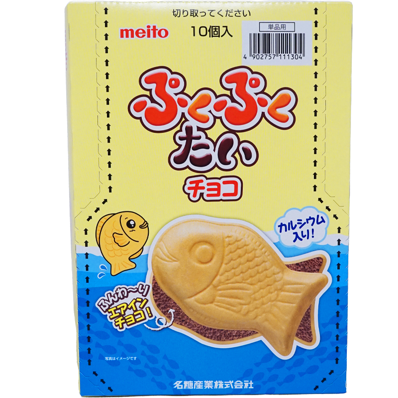Meito Taiyaki Wafer Cracker with Chocolate Cream Filling 16.5g