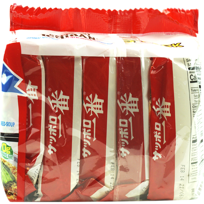 Sapporo Ichiban Japanese Style Noodle Original Flavored Soup 100g - 5 Bags