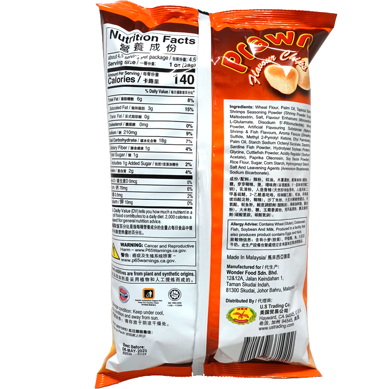 Back of product which contains nutrition label and ingredients