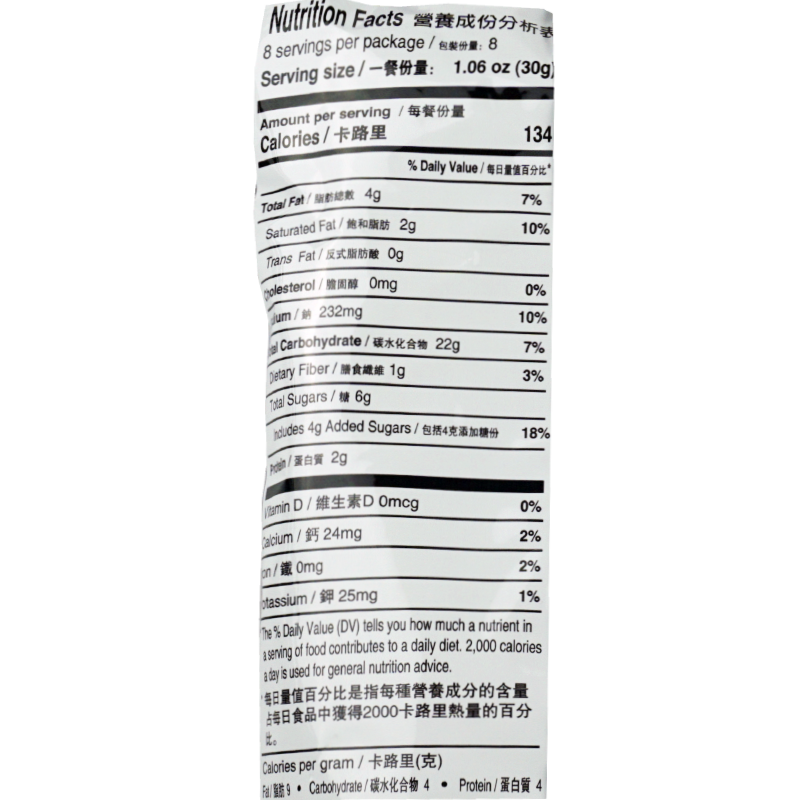Each serving of 1.06 oz (30g) contains 134 calories, 4g of total fat, 2g of saturated fat, 0mg of cholesterol, 232mg of sodium, 22g of total carbohydrates, 1g of dietary fiber, 6g of total sugars (including 4g of added sugars), and 2g of protein.