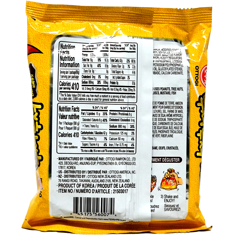 Ottogi Ppushu Ppushu Ramen Snack Korean BBQ Flavor 90g