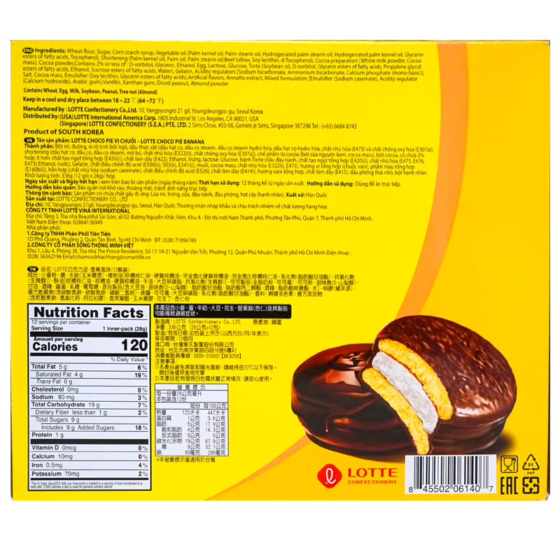 Back of product which contains nutrition label and ingredients