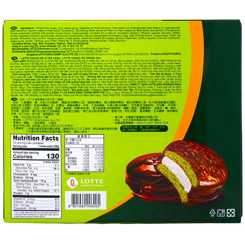 Back of product which contains nutrition label and ingredients