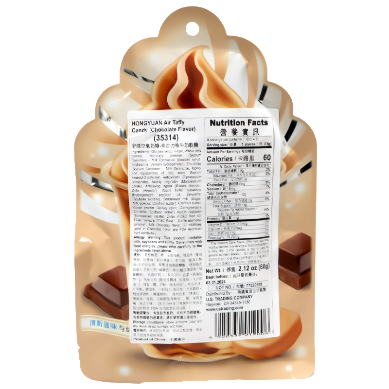 View of the back that contains the nutrition label and ingredients