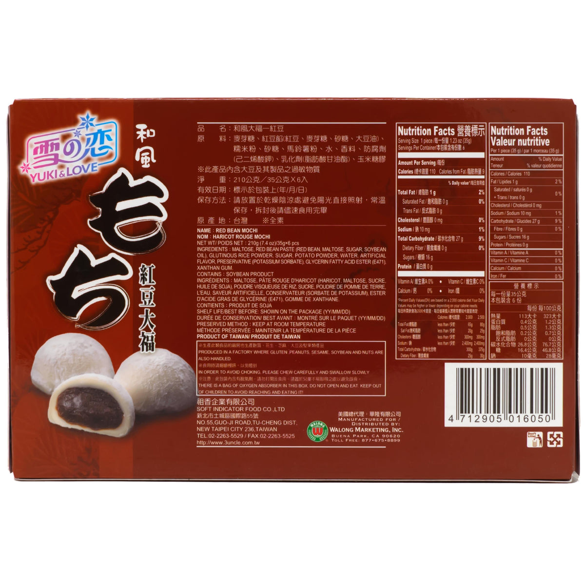 Yuki &amp; Love Japan Mochi Red Bean 210g
