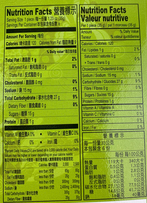 Yuki &amp; Love Japan Mochi Green Tea 210g