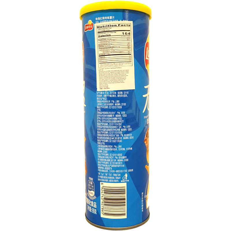 Lay’s Potato Chips Braised Pork Flavor 90g