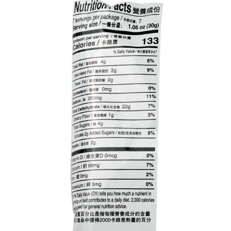 Each serving of these shrimp chips is 30 grams, providing 133 calories. It contains 4 grams of total fat, with 2 grams of saturated fat and 0 grams of trans fat. Cholesterol is absent at 0 mg, and sodium is 262 mg. Total carbohydrates amount to 22 grams, including 1 gram of dietary fiber and 4 grams of total sugars, of which 2 grams are added sugars. The protein content is 2 grams. Additionally, the chips provide 0 mcg of Vitamin D, 69 mg of calcium, 0 mg of iron, and 5 mg of potassium.