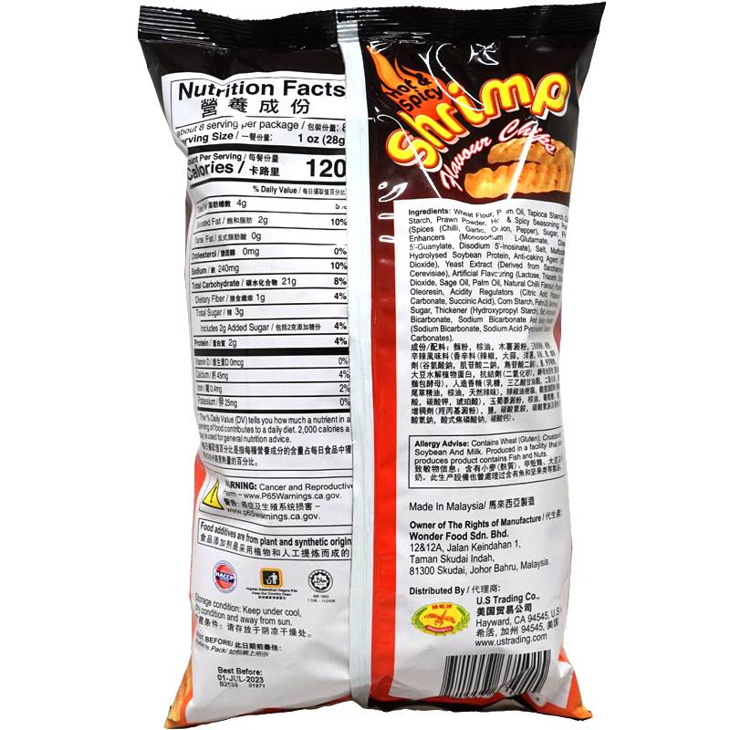 Back of product which includes nutrition label and ingredients. Each serving size of 1 oz (28g) contains 120 calories. It has 4g of total fat, including 2g of saturated fat, and 0mg of cholesterol. The sodium content is 240mg, with a total carbohydrate amount of 21g, including 1g of dietary fiber and 3g of total sugars (4g of added sugars). Additionally, it provides 2g of protein.