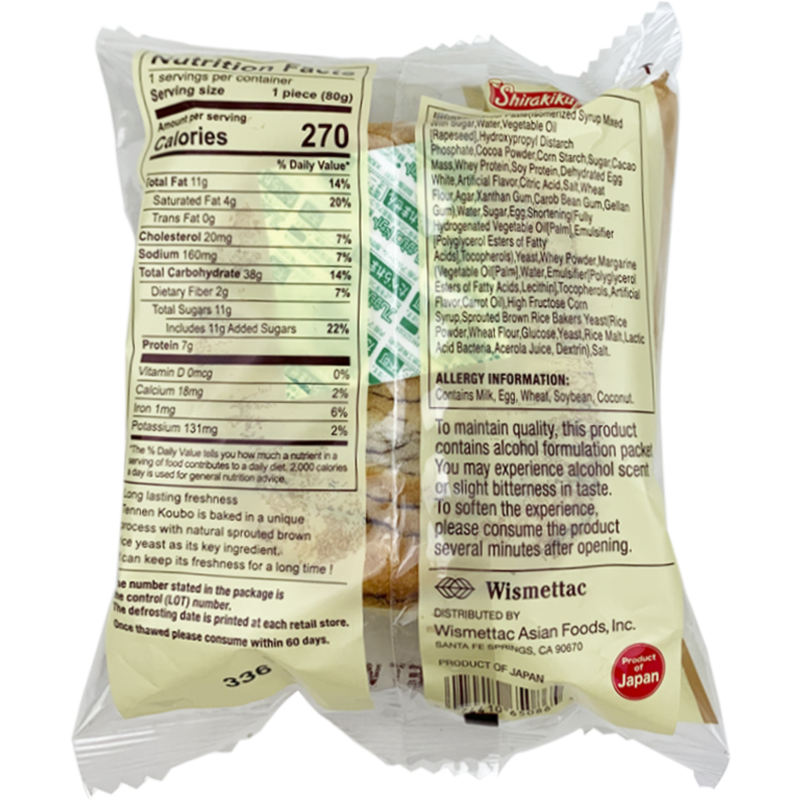 Back of product which contains nutrition label and ingredients