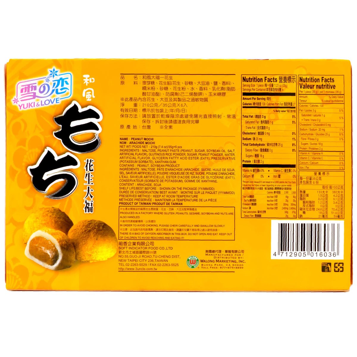 Yuki &amp; Love Japan Mochi Peanut 210g