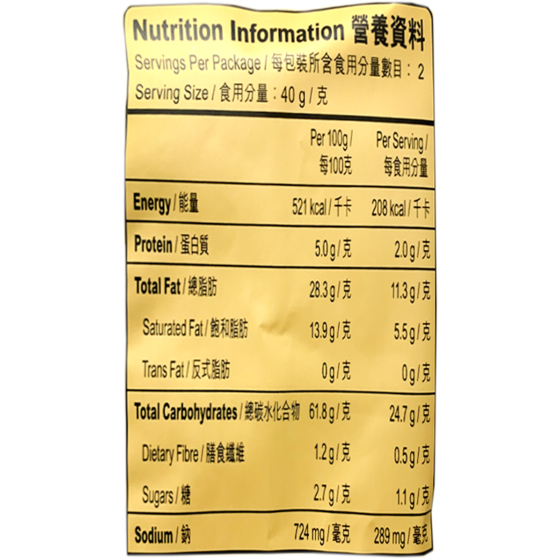 Each serving size is 40g, containing 208 calories, 11.3g total fat, 5.5g saturated fat, 0g trans fat, 0mg cholesterol, 289mg sodium, 24.7g total carbohydrates, 0.5g dietary fiber, 1.1g sugars, and 2g protein.