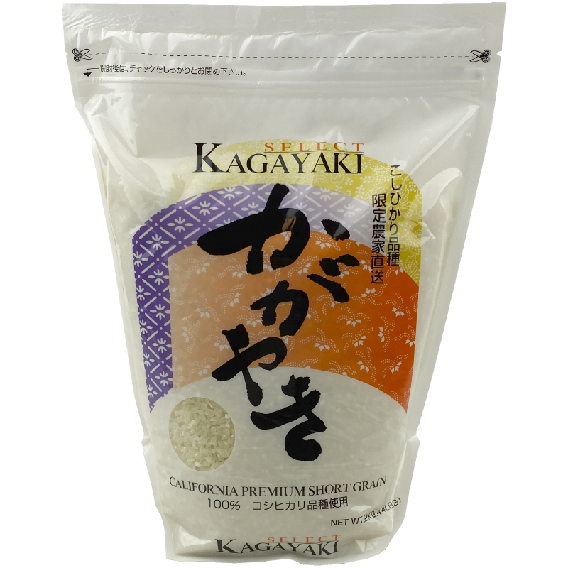 KAGAYAKI Short Grain Rice 4.4lbs Select Premium