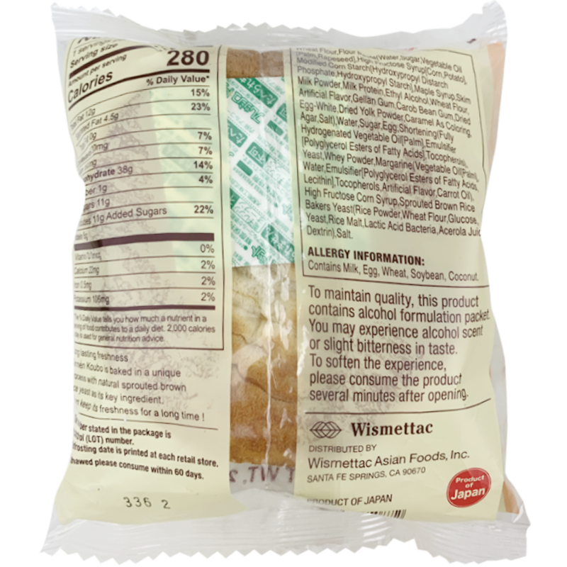 D Plus Baked Wheat Cake Maple 80g