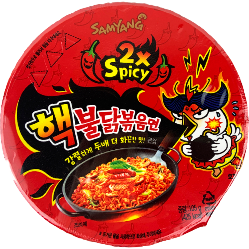 Top view of the food product packaging, highlighting the brand name and a visually appealing design. The package is vibrant and colorful, showing an appetizing image of the product. The top view emphasizes the compact and attractive layout of the packaging.
