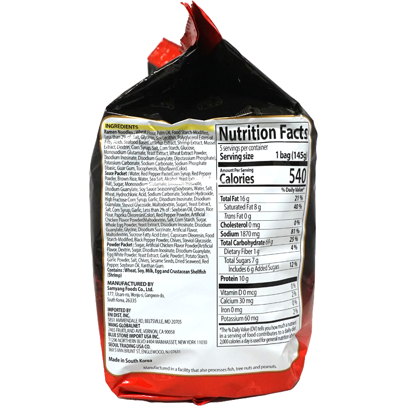 Back view of the food product packaging, featuring detailed product information including nutrition facts, ingredients, and cooking instructions. The layout provides comprehensive information for the consumer.