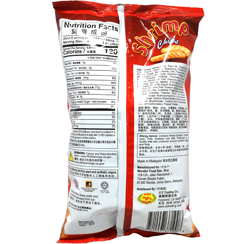 Back of product which contains nutrition label and ingredients