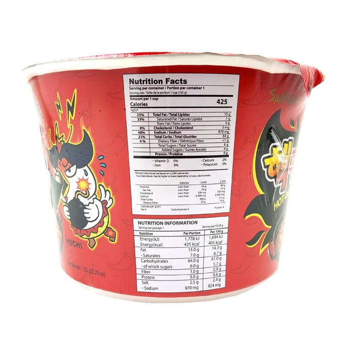 Back view of the food product packaging, featuring detailed product information including nutrition facts, ingredients, cooking instructions, and manufacturer details. The layout is comprehensive, providing all necessary information for the consumer with clear, readable text and small icons indicating the cooking steps.