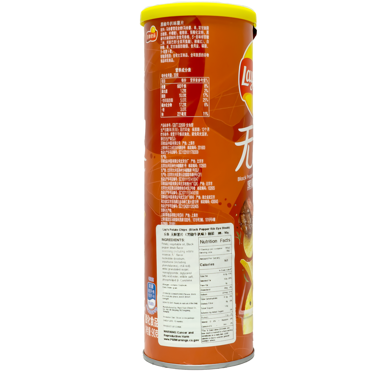 LAY’S Potato Chips Black Pepper Rib Eye Steak Flavor 90g