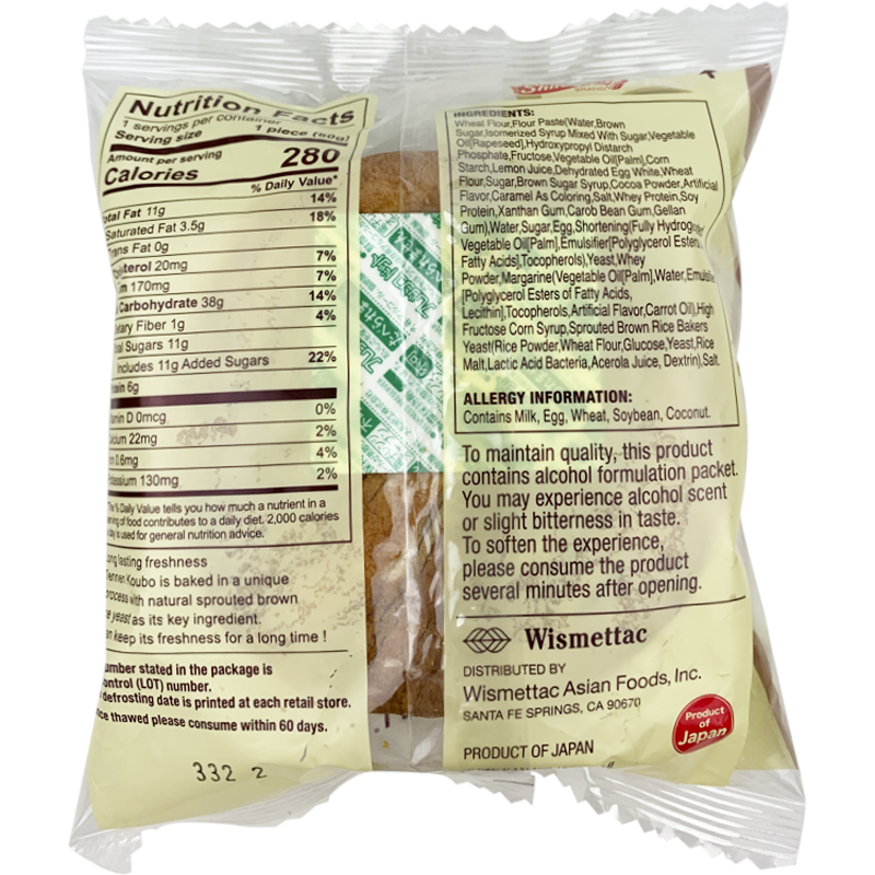 Back of product which contains nutrition label and ingredient