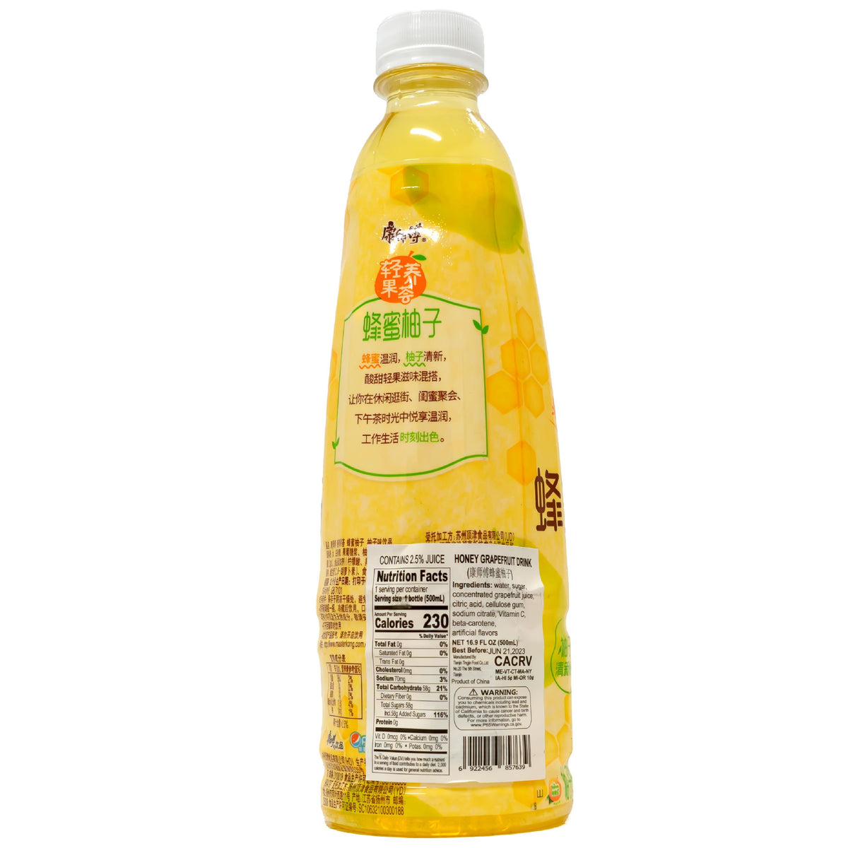 Master Kong Honey Pomelo Grapefruit Drink 500ml