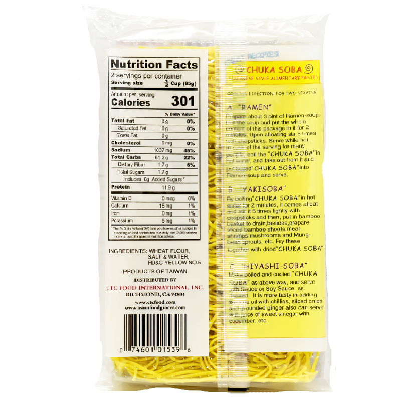 Orchids Chuka Soba Oriental Style Noodle 170g