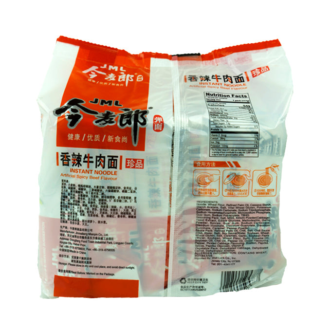Back view of JML Instant Noodle packaging, Artificial Spicy Beef Flavour. The back view includes detailed cooking instructions and nutritional information. The red and white color scheme continues, maintaining a cohesive design. The instructions are clear and easy to follow, ensuring a convenient cooking experience.
