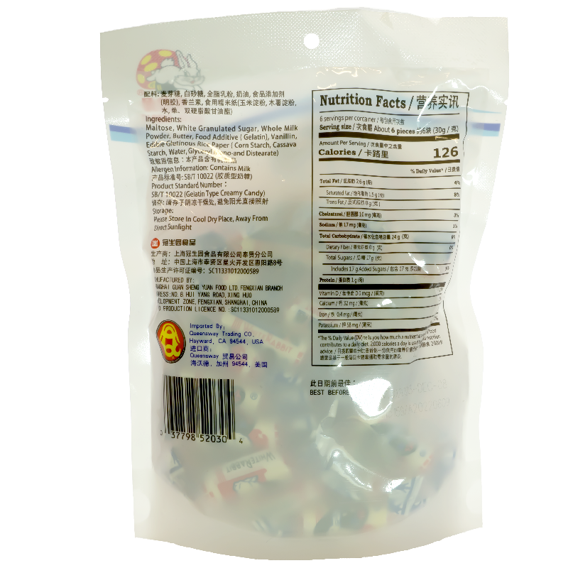 White Rabbit Creamy Milk Candy 180g