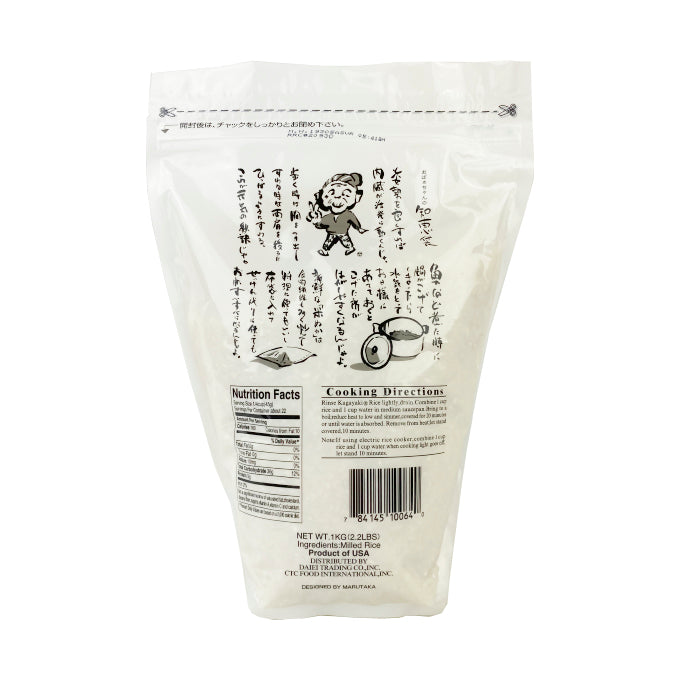 Back of product which contains nutrition facts and directions