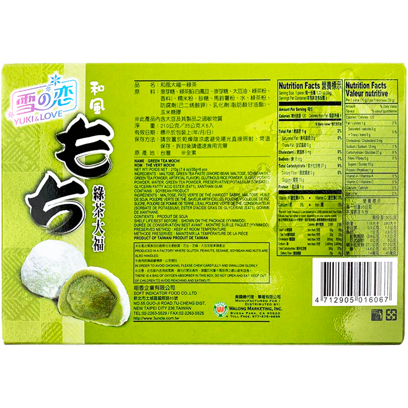 Yuki &amp; Love Japan Mochi Green Tea 210g