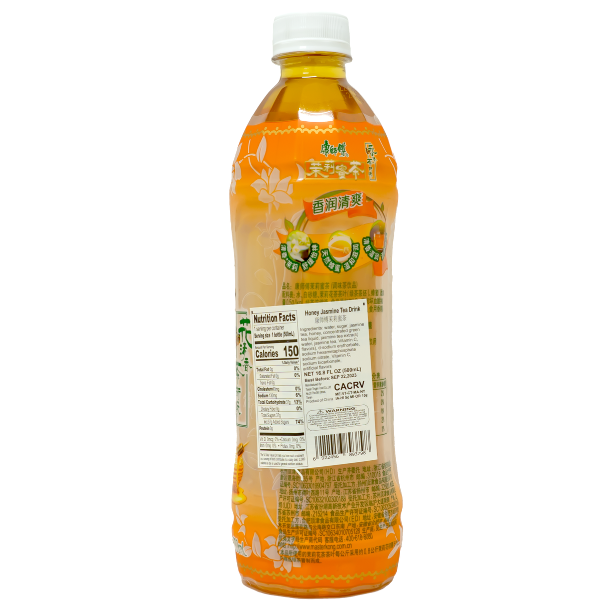 Master Kong Honey Jasmine Tea Drink 500ml