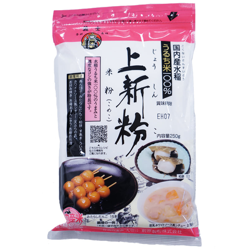 japanfoodgrocer