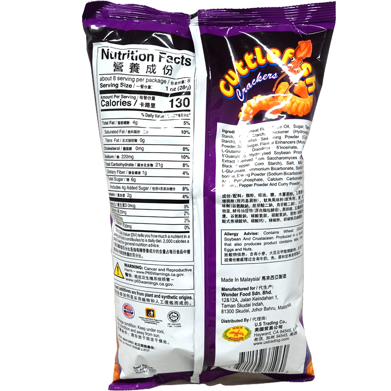 Back of product which includes nutrition label and ingredients
