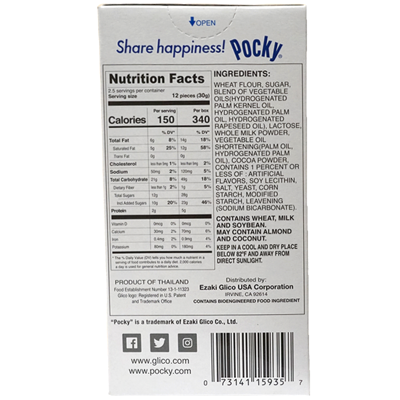 Back of product which contains nutrition label and ingredients